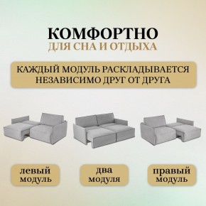 Комплект мягкой мебели 318+319 (диван+модуль) в Советском - sovetskiy.mebel24.online | фото 6
