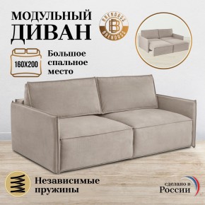 Комплект мягкой мебели 318+319 (диван+модуль) в Советском - sovetskiy.mebel24.online | фото 7