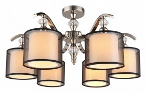 Люстра на штанге Aployt Floret APL.703.17.06 в Советском - sovetskiy.mebel24.online | фото 1