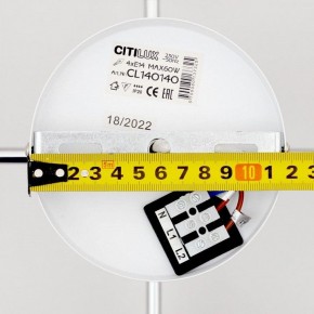 Люстра на штанге Citilux Бертон CL140140 в Советском - sovetskiy.mebel24.online | фото 10