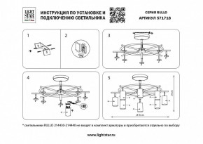 Люстра на штанге Lightstar Rullo LR7183181 в Советском - sovetskiy.mebel24.online | фото 3