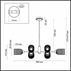 Люстра на штанге Lumion Monroe 6512/6C в Советском - sovetskiy.mebel24.online | фото 2