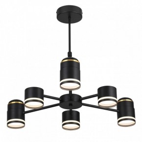 Люстра на штанге Lumion Virsava 8234/6C в Советском - sovetskiy.mebel24.online | фото 2