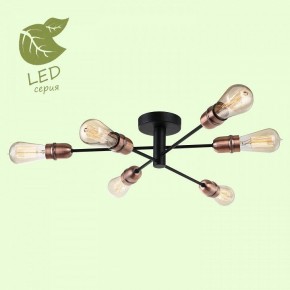 Люстра на штанге Lussole Huron GRLSP-8200 в Советском - sovetskiy.mebel24.online | фото 2