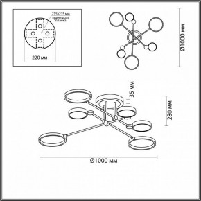 Люстра на штанге Odeon Light Denzel 4320/60CL в Советском - sovetskiy.mebel24.online | фото 5