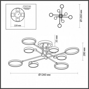 Люстра на штанге Odeon Light Denzel 4320/75CL в Советском - sovetskiy.mebel24.online | фото 5