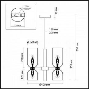 Люстра на штанге Odeon Light Orinoco 4798/6 в Советском - sovetskiy.mebel24.online | фото 4