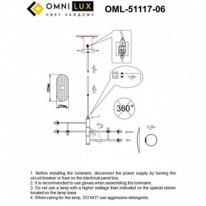 Люстра на штанге Omnilux Margno OML-51117-06 в Советском - sovetskiy.mebel24.online | фото 2
