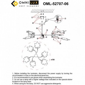 Люстра на штанге Omnilux Vitereta OML-52707-06 в Советском - sovetskiy.mebel24.online | фото 9