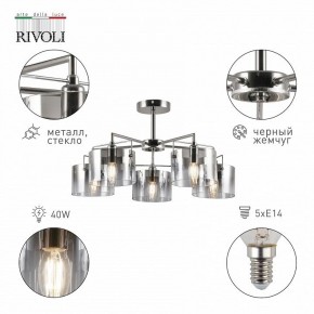 Люстра на штанге Rivoli Bolle Б0055611 в Советском - sovetskiy.mebel24.online | фото 2