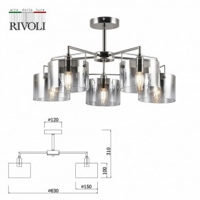 Люстра на штанге Rivoli Bolle Б0055611 в Советском - sovetskiy.mebel24.online | фото 4