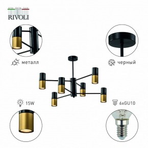 Люстра на штанге Rivoli Brittany Б0057927 в Советском - sovetskiy.mebel24.online | фото 2