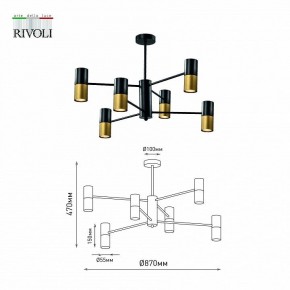 Люстра на штанге Rivoli Brittany Б0057927 в Советском - sovetskiy.mebel24.online | фото 4