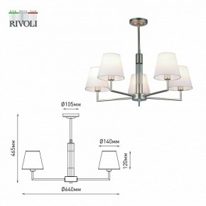 Люстра на штанге Rivoli Freda Б0062789 в Советском - sovetskiy.mebel24.online | фото 7