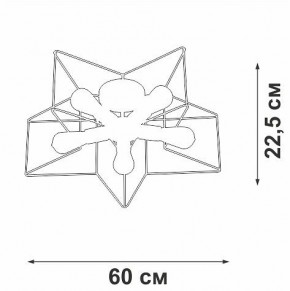Люстра на штанге Vitaluce V3795 V3795-0/5PL в Советском - sovetskiy.mebel24.online | фото