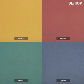 МАРТИ Диван (в ткани коллекции Ивару №2,3) в Советском - sovetskiy.mebel24.online | фото 4