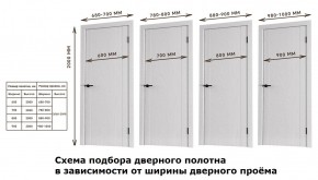 Межкомнатная дверь Bolivar Каньон браун (комплект) в Советском - sovetskiy.mebel24.online | фото 2