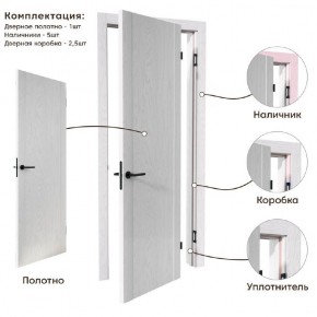 Межкомнатная дверь Bolivar Каньон браун (комплект) в Советском - sovetskiy.mebel24.online | фото 4