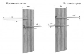 МОДИ К2 Стенка в Советском - sovetskiy.mebel24.online | фото 14