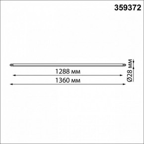 Модульный светильник Novotech Glat 359372 в Советском - sovetskiy.mebel24.online | фото 8