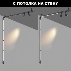 Модульный светильник Novotech Glat 359374 в Советском - sovetskiy.mebel24.online | фото 3