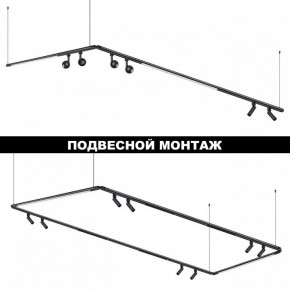 Модульный светильник Novotech Glat 359374 в Советском - sovetskiy.mebel24.online | фото 5