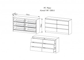 МОРИ МК 1380.6 Комод (Дуб Сонома/Белый) в Советском - sovetskiy.mebel24.online | фото 2