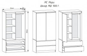 МОРИ МШ 900.1 Шкаф с 2-мя дв. и 2-мя ящ. (Графит) в Советском - sovetskiy.mebel24.online | фото 2
