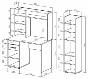 Набор для детской Остин-10 в Советском - sovetskiy.mebel24.online | фото 3