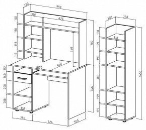 Набор для детской Остин-10К в Советском - sovetskiy.mebel24.online | фото 3