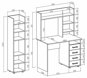 Набор для детской Остин-11 в Советском - sovetskiy.mebel24.online | фото 3