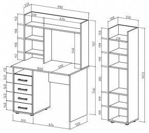 Набор для детской Остин-12 в Советском - sovetskiy.mebel24.online | фото 3