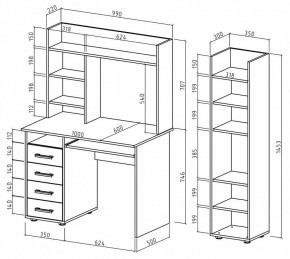 Набор для детской Остин-12К в Советском - sovetskiy.mebel24.online | фото 3