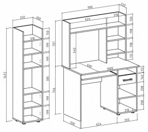 Набор для детской Остин-9К в Советском - sovetskiy.mebel24.online | фото 3