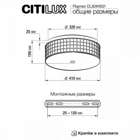 Накладной светильник Citilux Портал CL32415G1 в Советском - sovetskiy.mebel24.online | фото 12