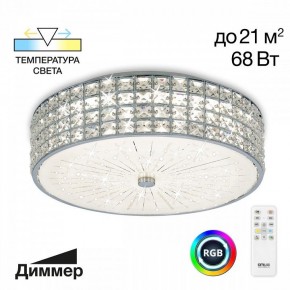 Накладной светильник Citilux Портал CL32415G1 в Советском - sovetskiy.mebel24.online | фото 2