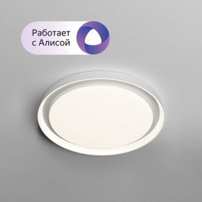 Накладной светильник Denkirs Cany DK6516-WH в Советском - sovetskiy.mebel24.online | фото 3