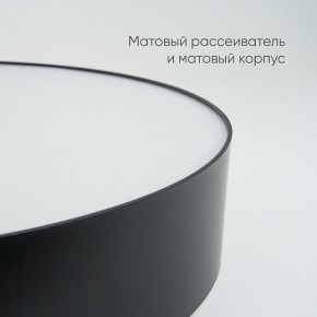 Накладной светильник Feron AL6200 48068 в Советском - sovetskiy.mebel24.online | фото 4