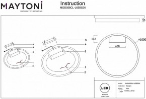 Накладной светильник Maytoni Rim MOD058CL-L65BS3K в Советском - sovetskiy.mebel24.online | фото 4