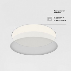 Накладной светильник Maytoni Zon C032CL-90W3K-RD-MG в Советском - sovetskiy.mebel24.online | фото 7