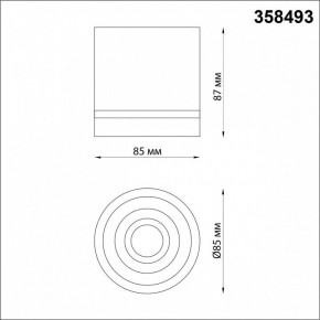 Накладной светильник Novotech Arum 358493 в Советском - sovetskiy.mebel24.online | фото 3