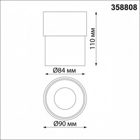 Накладной светильник Novotech Gesso 358808 в Советском - sovetskiy.mebel24.online | фото 8