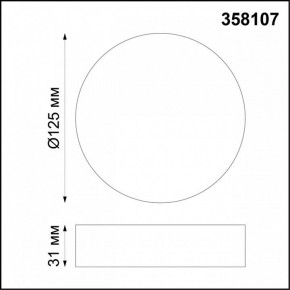 Накладной светильник Novotech Ornate 358107 в Советском - sovetskiy.mebel24.online | фото 2