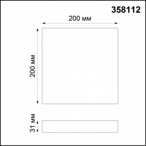 Накладной светильник Novotech Ornate 358112 в Советском - sovetskiy.mebel24.online | фото 3