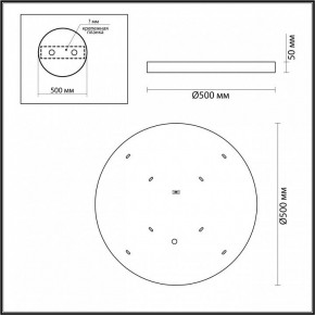 Накладной светильник Odeon Light Bergi 5064/40L в Советском - sovetskiy.mebel24.online | фото 7