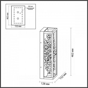 Накладной светильник Odeon Light Bild 5065/17WL в Советском - sovetskiy.mebel24.online | фото 4