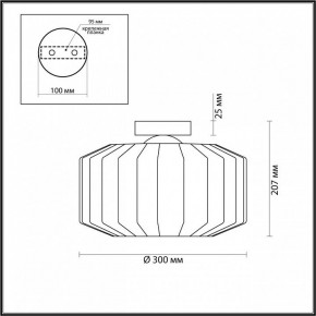 Накладной светильник Odeon Light Binga 4746/1C в Советском - sovetskiy.mebel24.online | фото 3