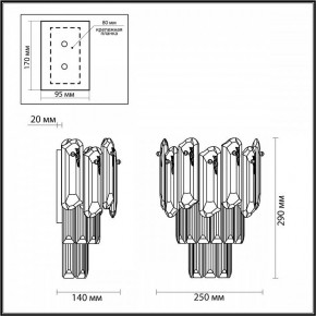 Накладной светильник Odeon Light Bullon 5069/2W в Советском - sovetskiy.mebel24.online | фото 4