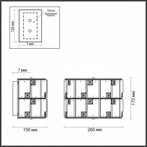 Накладной светильник Odeon Light Chessi 5076/2W в Советском - sovetskiy.mebel24.online | фото 3