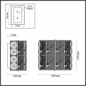 Накладной светильник Odeon Light Fiesta 5070/2W в Советском - sovetskiy.mebel24.online | фото 4